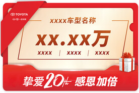 红色车顶牌