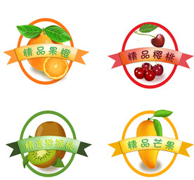 水果标签