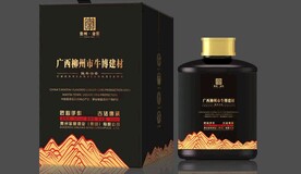 黑色矮桶盒