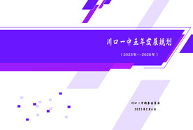 封皮