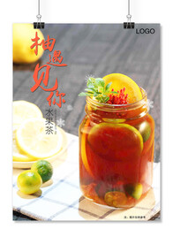 水果茶