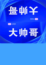 A4折纸桌牌
