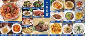 兰州拉面菜图