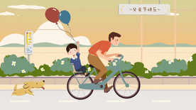 父亲节插画