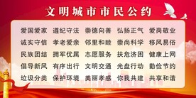 市民公约