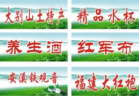 茶叶
