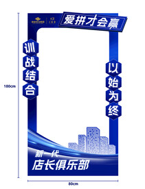 合影框
