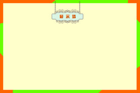 展示墙背景