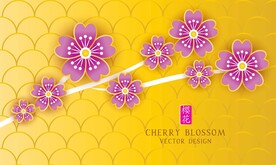 樱花