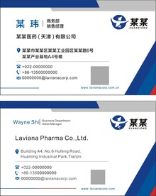 名片模板图片
