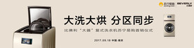            洗衣机 