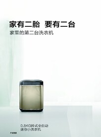            洗衣机 