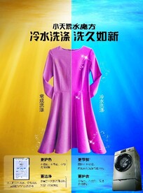            洗衣机 