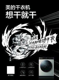           洗衣机 