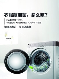            洗衣机 
