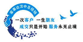 形象墙