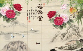 福满堂