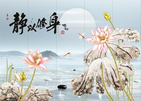静以修身