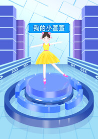 我的小萱萱