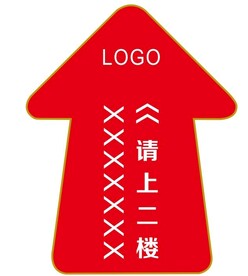 请上楼 请上2楼