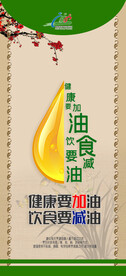 三减三健