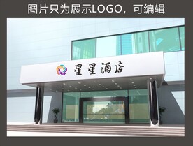 圆形 logo  酒店