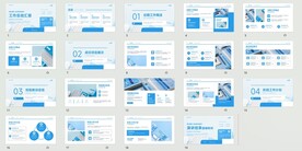 商务风工作总结汇报PPT
