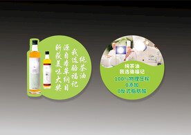 跳跳卡 异型卡片