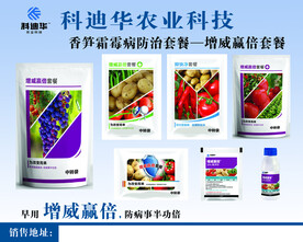 科迪华农业科技