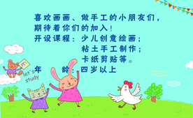 花儿朵朵