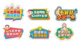 活动举牌