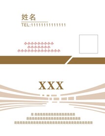 简约大气名片