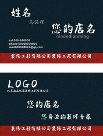 简约轻奢工程名片