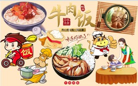 牛肉饭