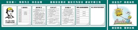 六牌二图