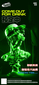酒吧日常活动宣传创意海报