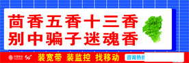 反诈