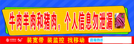 反诈