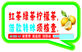 反诈