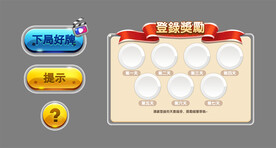 游戏图标