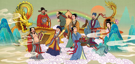 八仙