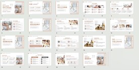 简约北欧风年中工作总结PPT