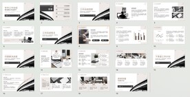 简约年中工作总结汇报PPT模板