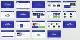 商务风年中工作总结模板