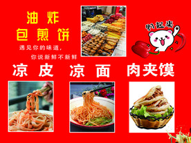 油炸