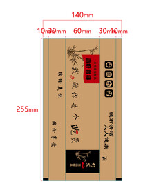 我敬你是个吃货