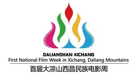 大凉山电影周LOGO
