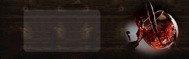 红酒banner