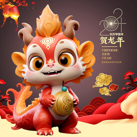 贺龙年
