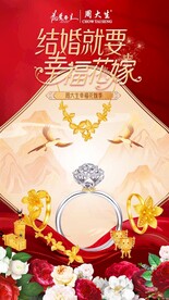 国庆活动主KV形象